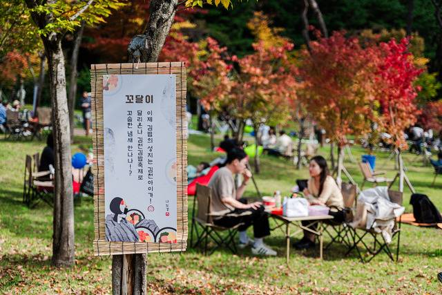 김천김밥축제가 문화체육관광부 '로컬100' 에 선정됐다. 김천시 제공