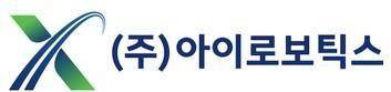 [사진=아이로보틱스]