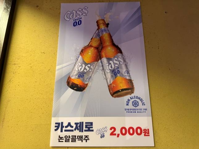 /사진=윤서영 기자 sy@