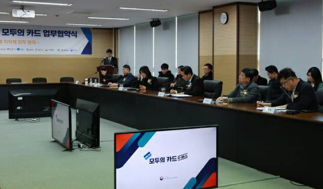 김용석 국토교통부 대도시권광역교통위원장(오른쪽 세 번째)이 3일 모두의 카드(K-패스) 사업 협약에 참여한 지방정부 관계자들과 함께 협약서에 서명하고 있다.