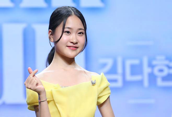 가수 김다현. /뉴스1