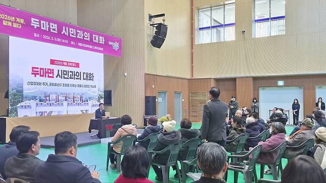 이응우 계룡시장이 3일 계룡국민체육센터에서 열린 '2026년 두마면 시민과의 대화'에서 시민의 질의를 경청하고 있다. 정종만 기자