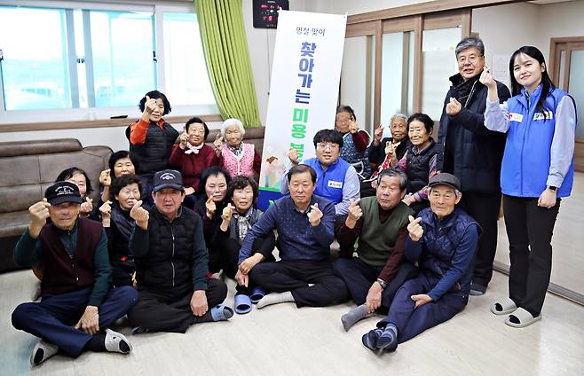 대산 지역 주민 대상 '제4회 찾아가는 미용 봉사'. HD현대오일뱅크 제공