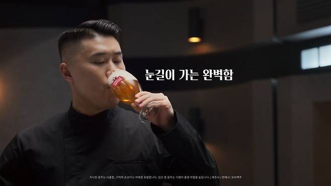 스텔라 아르투아, 나폴리 맛피아 권성준 셰프 출연 캠페인 영상 ⓒ오비맥주