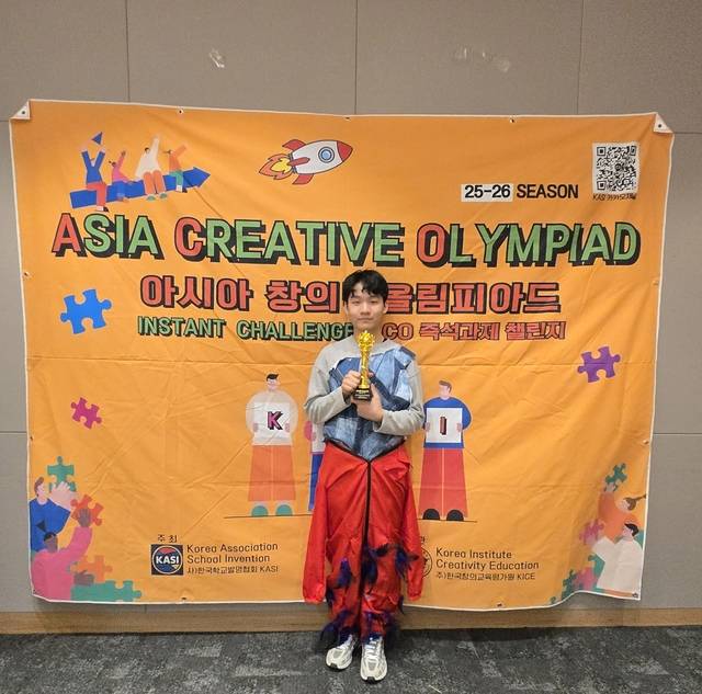 사단법인 한국학교발명협회(KASI)  제공