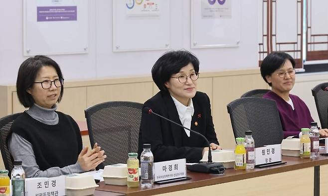 성평등가족부는 지난달 29일 ‘양성평등위원회 개편 관련 현장 전문가 회의’를 열고 전문가 의견 수렴을 했다. 성평등가족부 제공