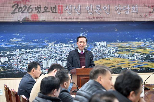 지난달 26일 열린 신년 언론인 간담회에서 구인모 군수가 지난해 주요 성과와 2026년 군정이 나아갈 방향과 10대 역점 사업을 설명하고 있다. 거창군 제공