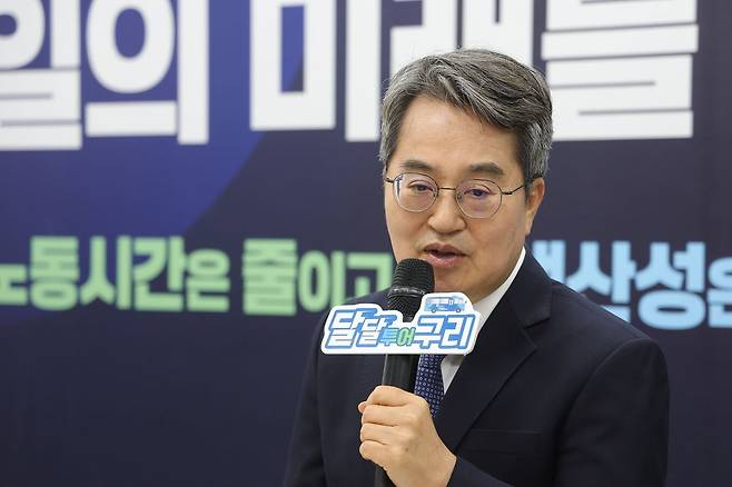 김동연 경기도지사가 지난달 28일 오전 경기도 구리시의 주 4.5일제 참여기업을 방문해 인사말을 하고 있다. 연합뉴스