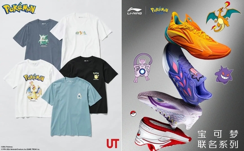 ▲ 중국 광명일보 캡처