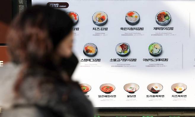 서울 중구 명동거리에 음식 메뉴가 게시되어 있다. 한국소비자원 가격정보포털 참가격에 따르면 지난해 1년 동안 김밥, 삼겹살, 자장면 등 8개 외식 품목이 최대 5%이상 상승했다. /사진=뉴스1