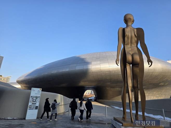 동대문디자인플라자(DDP) /사진= 이정우 기자