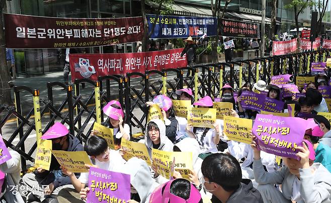 2023년 5월 서울 종로구 옛 일본대사관 인근에 평화의 소녀상 철거를 요구하는 극우 시민단체의 현수막이 걸려 있다. 권도현 기자