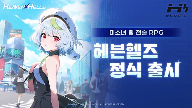 팀 전술 RPG ‘헤븐헬즈’가 4일 국내 정식 출시됐다. 클로버게임즈 제공