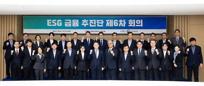 권대영 금융위원회 부위원장이 4일 오전 서울 중구 대한상공회의소에서 개최한 ESG 금융추진단 제6차 회의에서 관계부처, 유관기관, 산업계·기업, 투자자, 전문가 등과 ESG 공시 제도화를 위한 주요 쟁점을 논의했다. [사진=금융위원회]