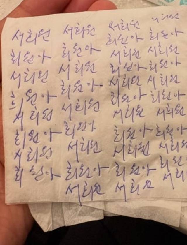 사진=강원래 SNS