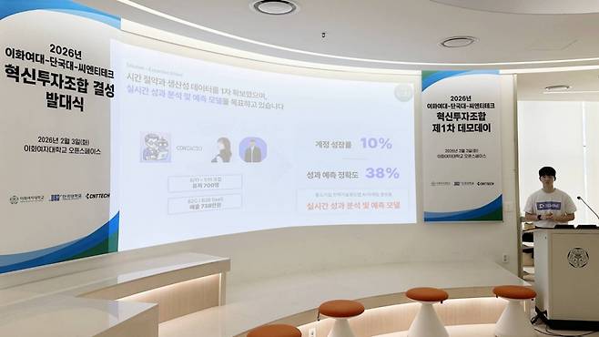 단국대 학생 창업자 안대철 시그마인 대표가 IR 발표하고 있다./사진제공=단국대