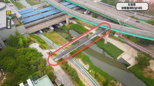 도림천 횡단교량 조감도