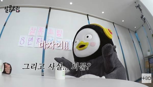 TEO ‘살롱드립’