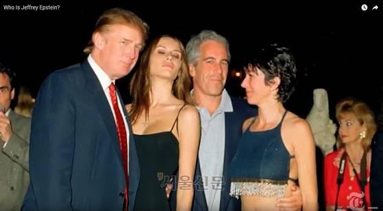 왼쪽부터 도널드 트럼프 미국 대통령, 멜라니아 트럼프 영부인(당시 여자친구), 제프리 엡스타인, 기슬레인 맥스웰 [뉴욕타임스 캡처]