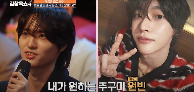 tvN ‘김창옥쇼4’