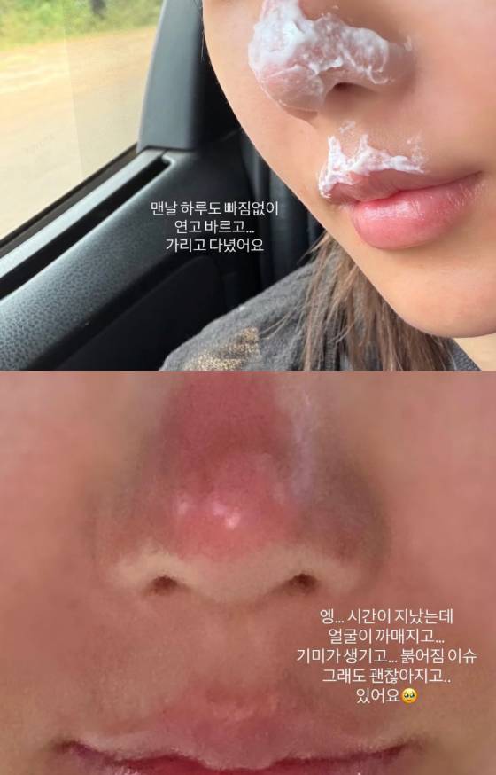 /사진=권은비 SNS