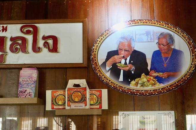 디저트 '도돌'로 지역의 유지가 된 '칼라매 툰 차이' 상점의 창업주 내외 사진. 지금은 아들이 대를 잇고 있다