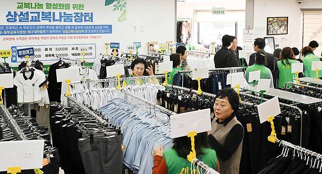 광주 북구 우산동 새마을 상설교복나눔장터가 5일 개장한 가운데 새학기를 앞두고 학생과 학부모들이 교복을 구매하고 있다./조영권 기자