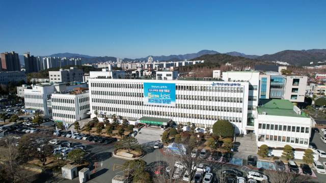 경남도교육청 청사 사진.
