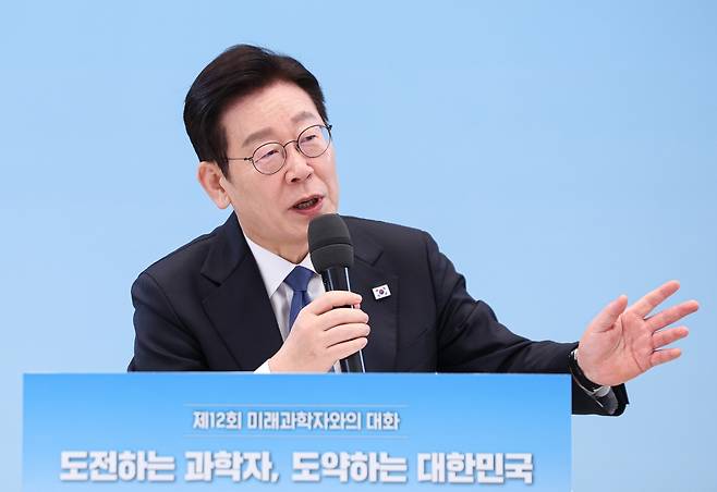이재명 대통령이 5일 청와대에서 열린 미래 과학자와의 대화 '도전하는 과학자, 도약하는 대한민국'에서 발언하고 있다. 연합뉴스