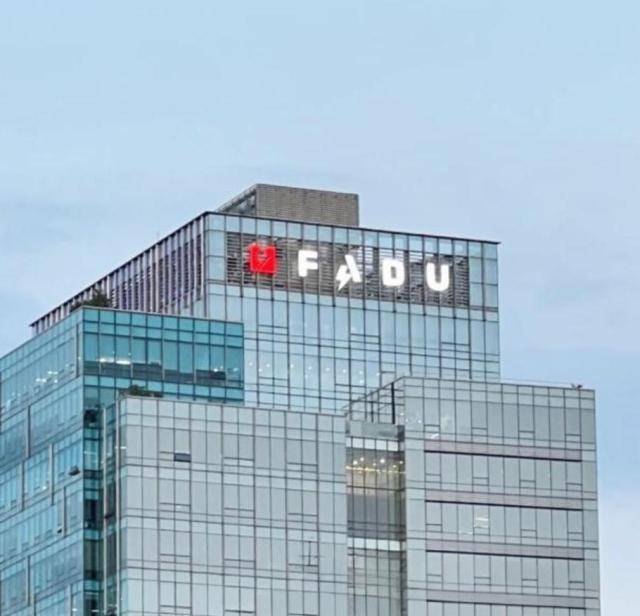 파두 사옥. [사진=파두]