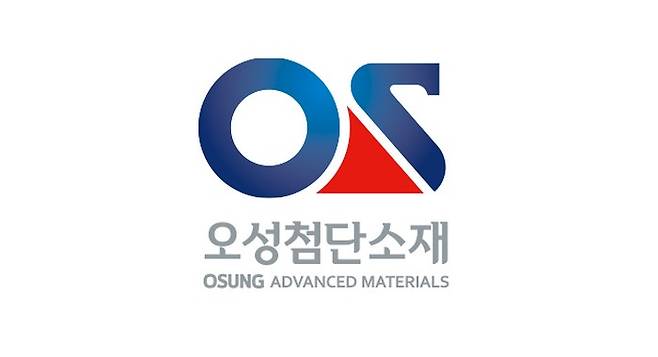 오성첨단소재 CI.(사진제공=오성첨단소재)