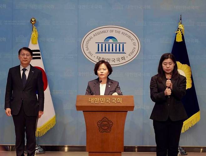 ▲ 자료사진 정춘생 조국혁신당 의원 SNS 갈무리