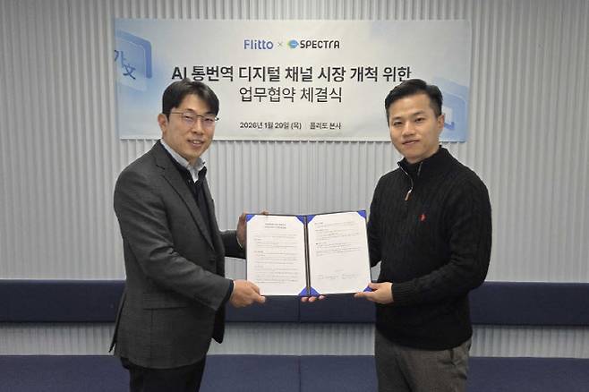 MOU 체결식 현장