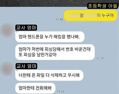사진=SBS 뉴스헌터스 방송 캡처