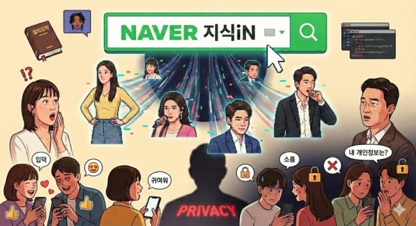 /사진=제미나이를 통해 생성된 이미지