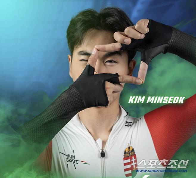김민석. 사진=헝가리빙상연맹 SNS 캡처