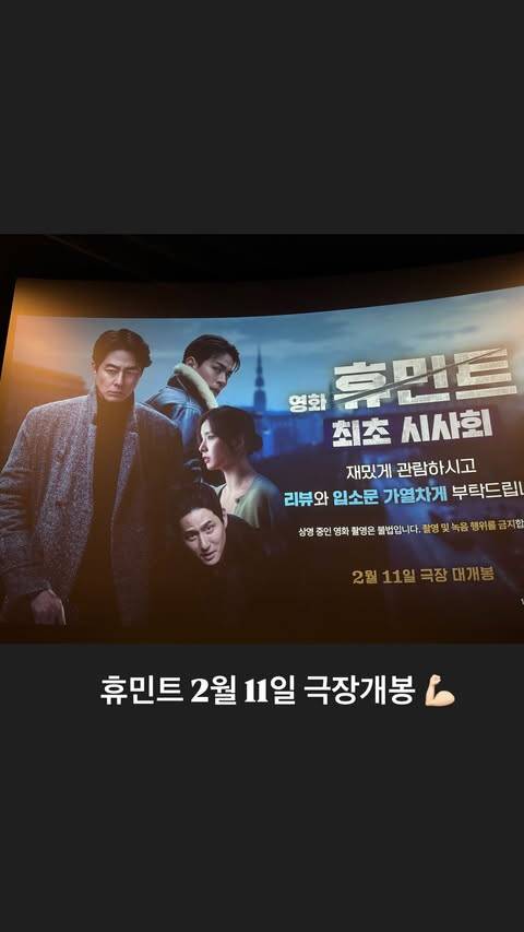 사진 출처=한효주 개인 계정