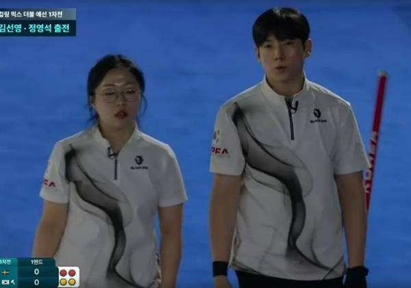 김선영(왼쪽)-정영석. ⓒJTBC 중계화면 캡처