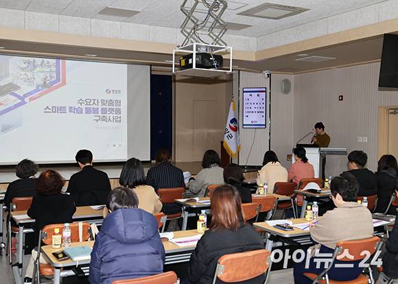 3일 영양군이 스마트 학습돌봄 플랫폼 구축 사업 착수보고회를 열고 있다. [사진=영양군]