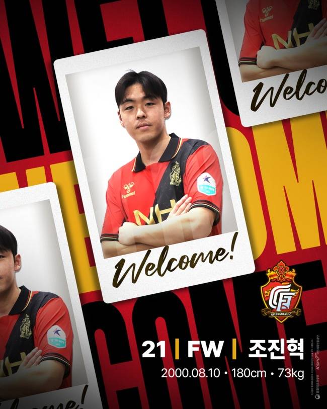 사진 = 경남FC