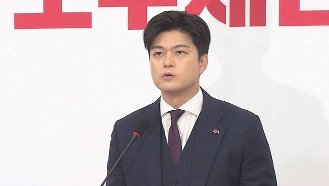 김용태 국민의힘 의원