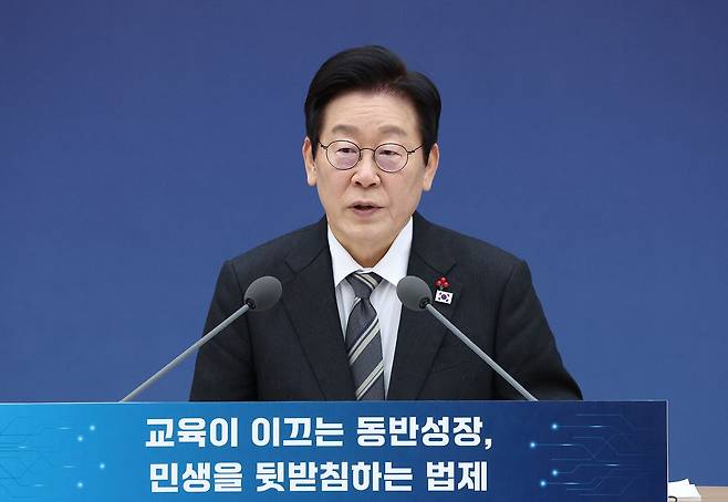 이재명 대통령이 지난해 12월 12일 세종시 정부세종컨벤션센터에서 열린 교육부·국가교육위원회·법제처 업무보고에서 발언하고 있다. 대통령실사진기자단