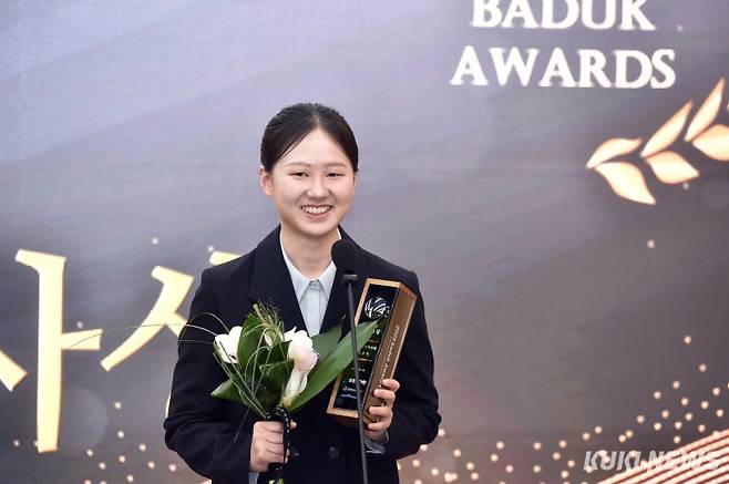 김은지 9단. 쿠키뉴스 자료사진