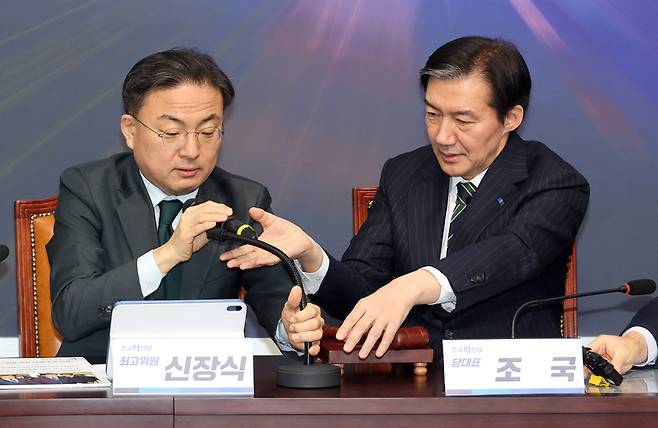 신장식 조국혁신당 최고위원(왼쪽)과 조국 대표 / 사진 = 연합뉴스