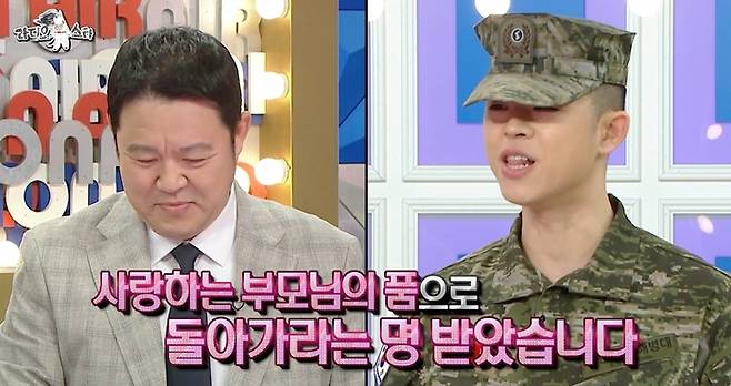 김구라 부자. 사진| MBC