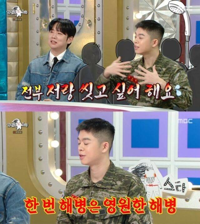 해병대 복무를 마친 가수 그리가 화려한 입담으로 군 시절의 우여곡절을 고백했다./MBC '라디오스타'