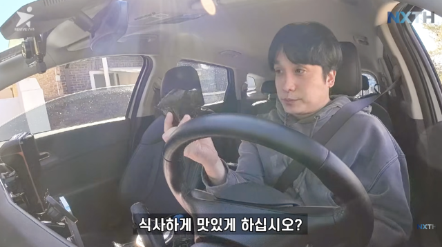 유튜브 채널 '넥스트태헌'