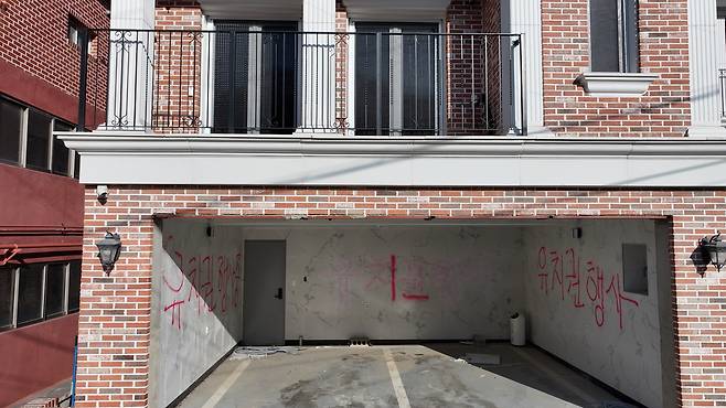 경매로 나온 경기도 용인시 기흥구 상하동 단독주택 모습. 주차공간에 유치권 행사라는 글씨가 적혀있다. 이건욱PD