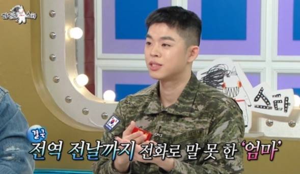 [MBC ‘라디오스타’]