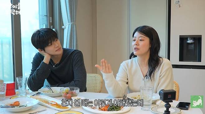 김정난 채널 캡처